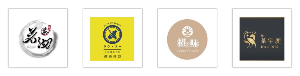 茗沏鹿港店 / 久御賞理想總店 / 椿之味薏仁甜點 / 茶宇鹿 TEA & DEER