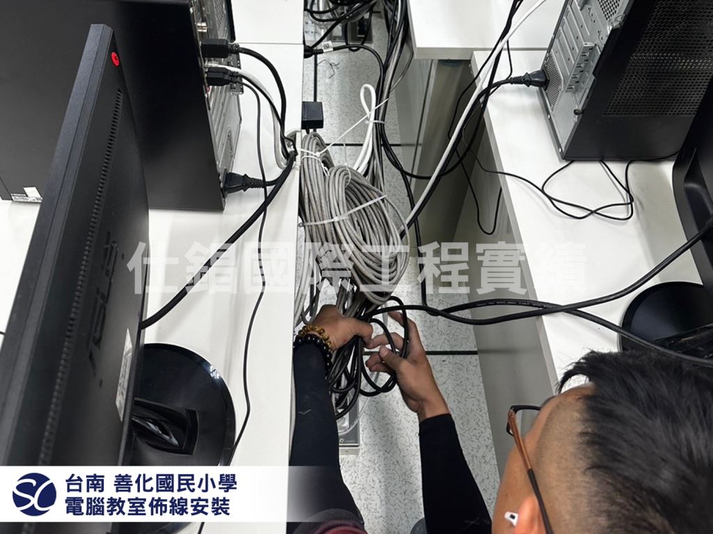 台南 善化國民小學  電腦教室佈線安裝